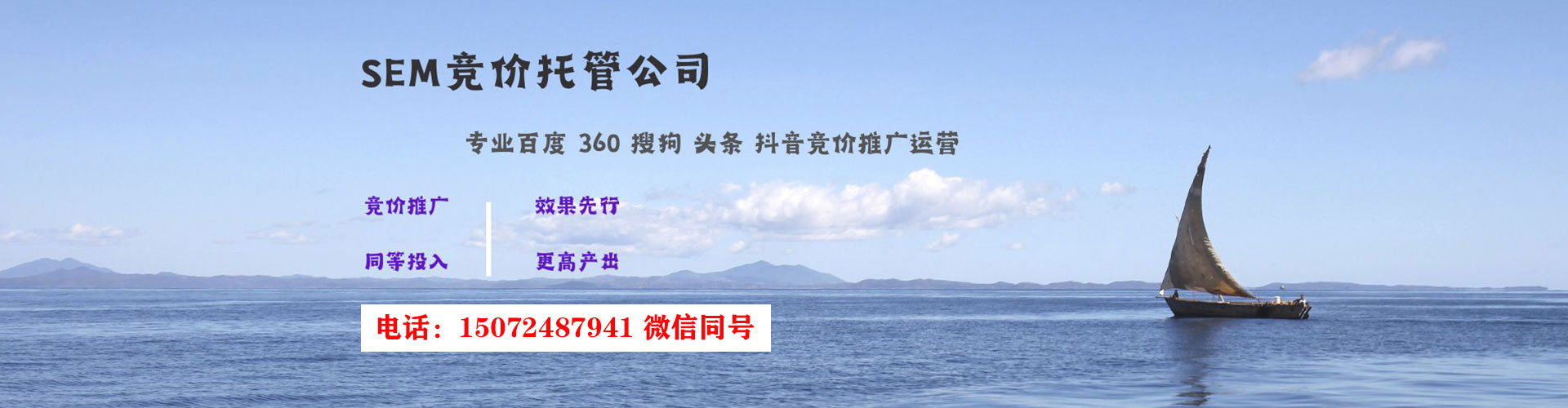 都匀百度怎么推广